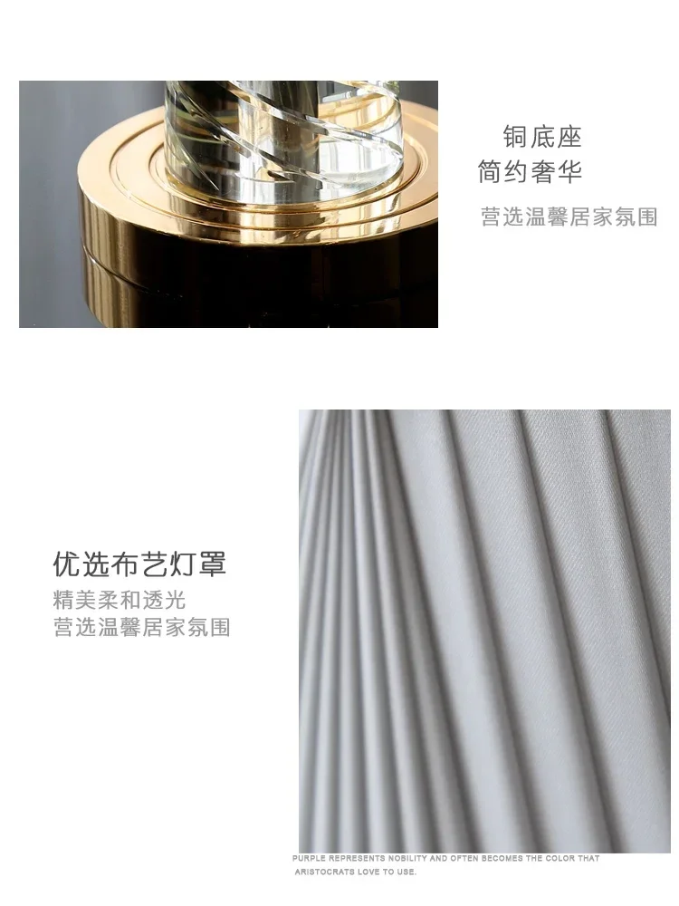 ~Minority Simple Modern Light Luxury Decorative Table Lamp Gray Lighting Creative Bedroom Bedside Lamp