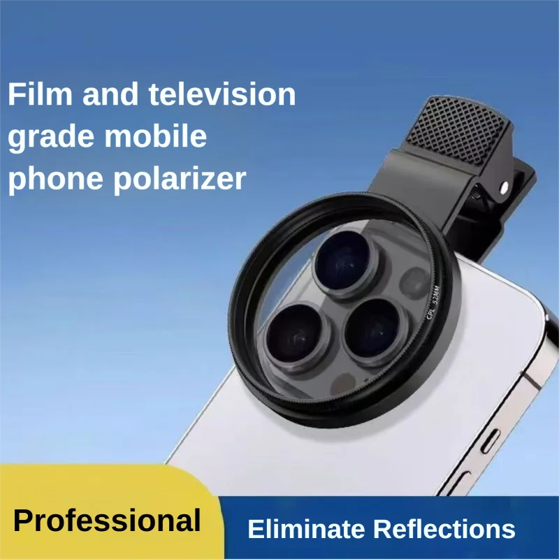 52MM เลนส์กล้องโพลาไรเซอร์แบบพกพาสากลสำหรับ iPhone Samsung Google Huawei Xiaomi