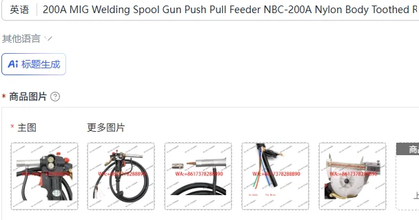 200A MIG Welding Spool Gun Push Pull Feeder NBC-200A Nylon Body Toothed Roller Aluminum Steel Torch