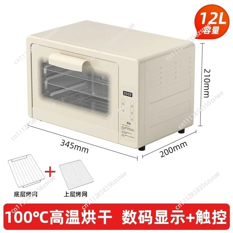 Stainless Steel Intelligent Hot Air Seaweed Dryer, High Temp Moisture-proof Drying Box for Sushi Shop Nori Processing