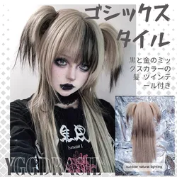 28Inch Blonde Black Mixed Synthetic Wigs With Bangs Double Ponytails Long Straight Hair Wig For Women Party Heat Resistant