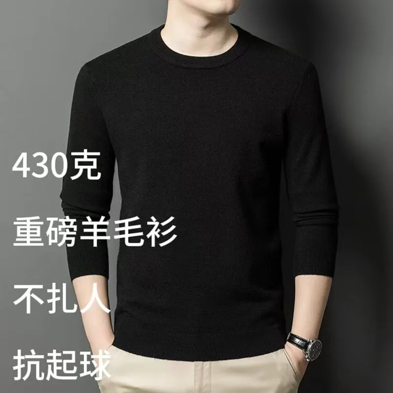 Heavy duty spun men's sweater autumn and winter new item solid color round neck long sleeved Puyuan wool sweater fashionable war