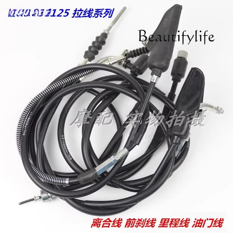 

Applicable to motorcycle JYM125YBR125 clutch line throttle line mileage brake