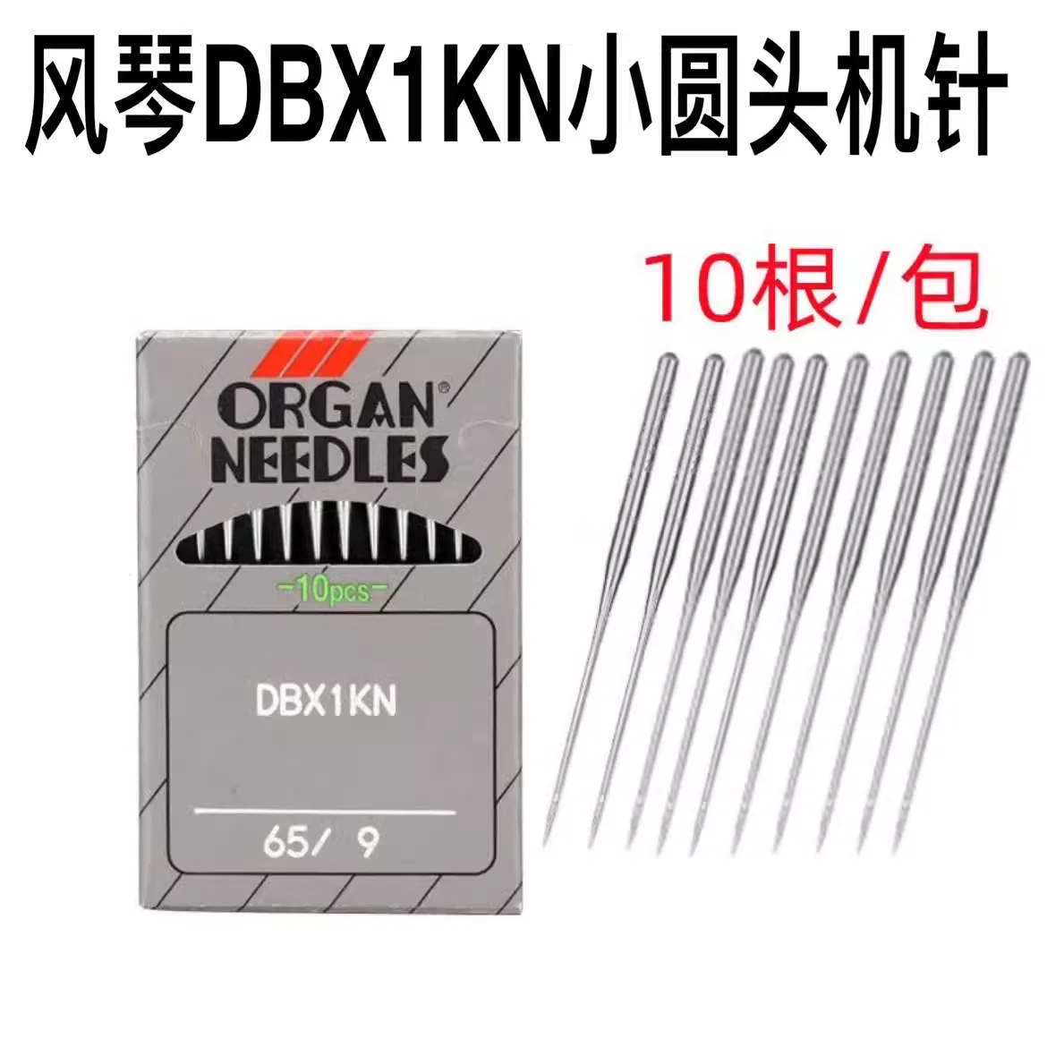 

Японские иглы для швейной машины Dbx1kn, иглы для швейной машины Lockstitch, анти-контактные иглы для зацепок, большие иглы для швейной машины