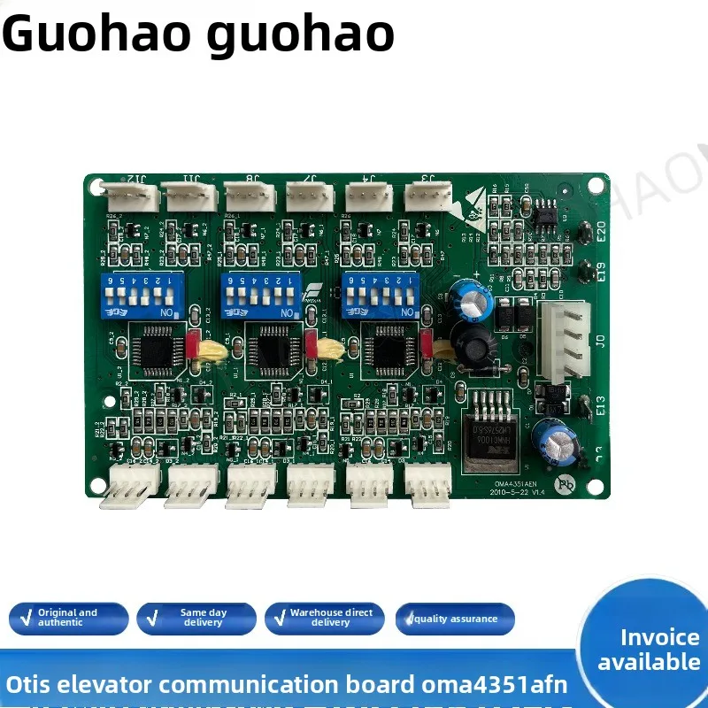 

Плата управления лифтом OTIS Xizi Otis RS53 OMA4351AEN / плата связи/управления кабиной лифта RS5-3