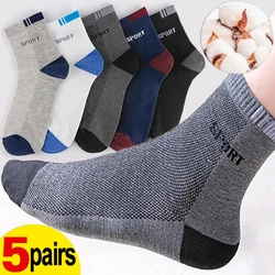 5 pares de calcetines de fibra de bambú para hombre Otoño Invierno calcetines deportivos de algodón transpirables desodorante transpirable calcetines de negocios tamaño 37-45