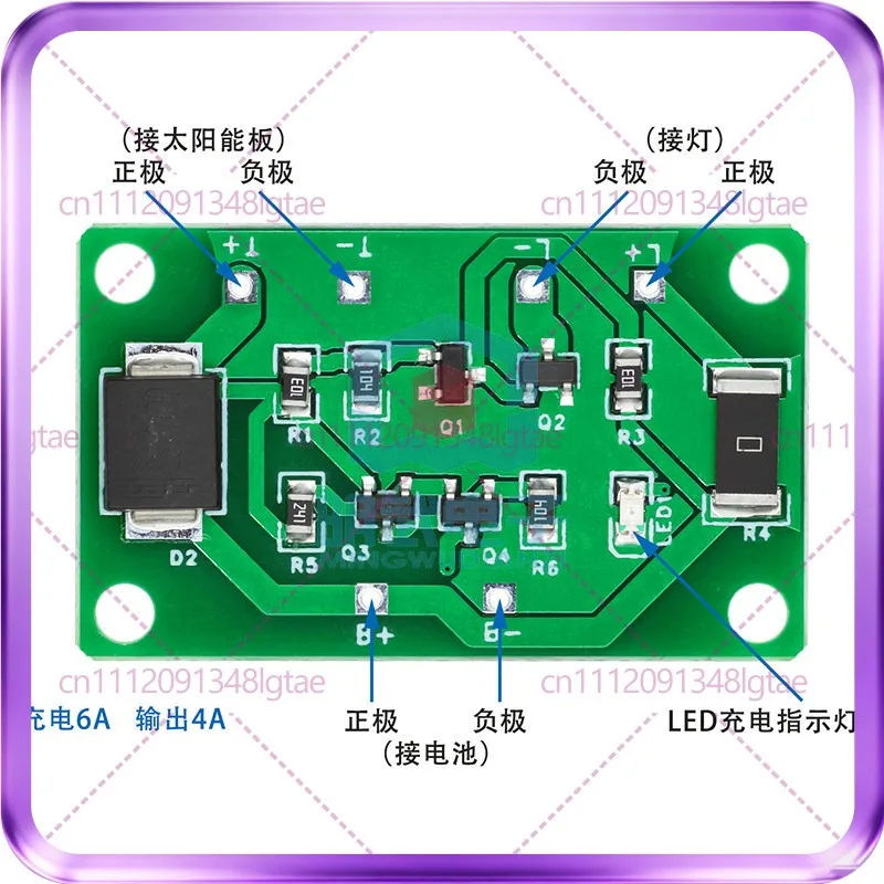 30pcs Solar Light Circuit Control Board 3-24V Lithium Lead Acid Battery Automatic Control Board For Solar Lawn Light
