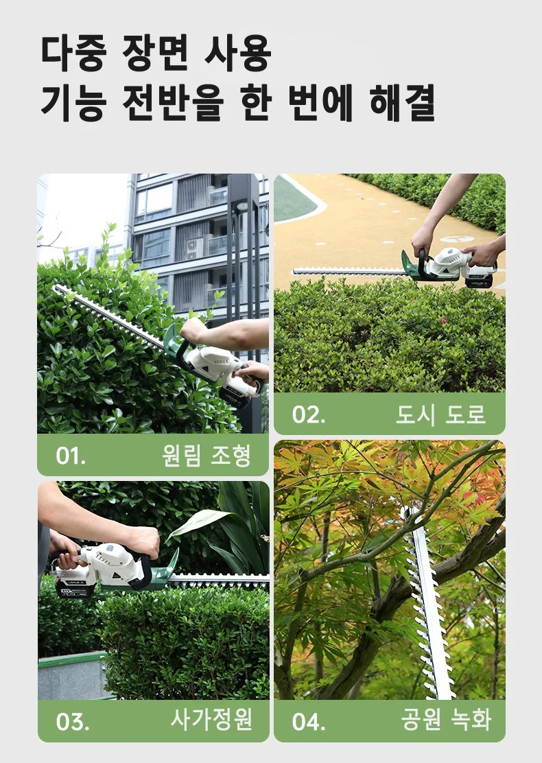 90˚ Rotary electric hedge trimmer Rechargeable pruning green plants flowers and trees garden tea trimmer battery fence shears