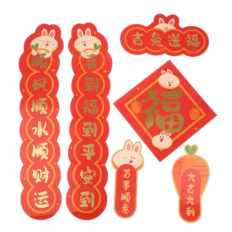 2023 anno di coniglio cinese capodanno distici Chunlian Spring Festival portico segno striscioni porta con carattere Fu Window Decor