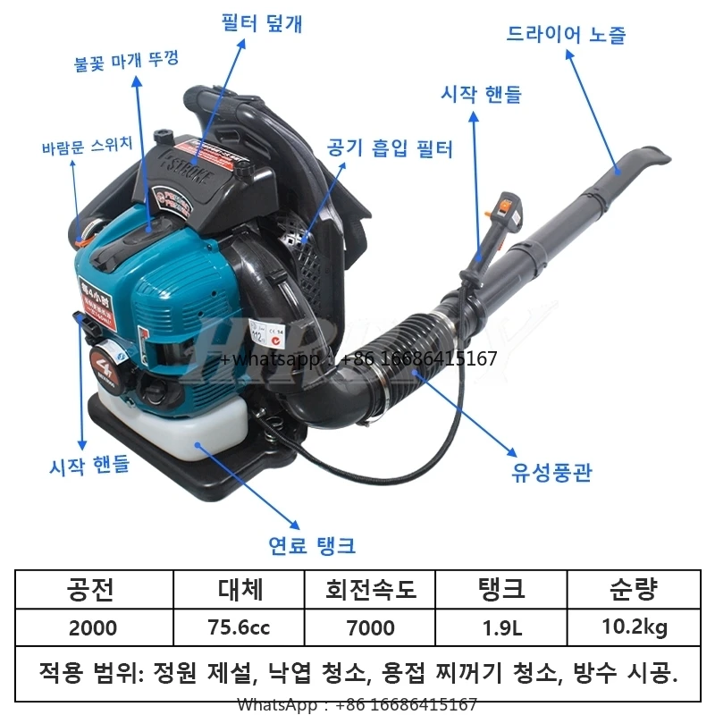 

Four-Stroke 75.6cc Backpack Snow Blower Park Deciduous Road Dust Remove Air Blower BBX9900 Leaf Blower Garden Tools