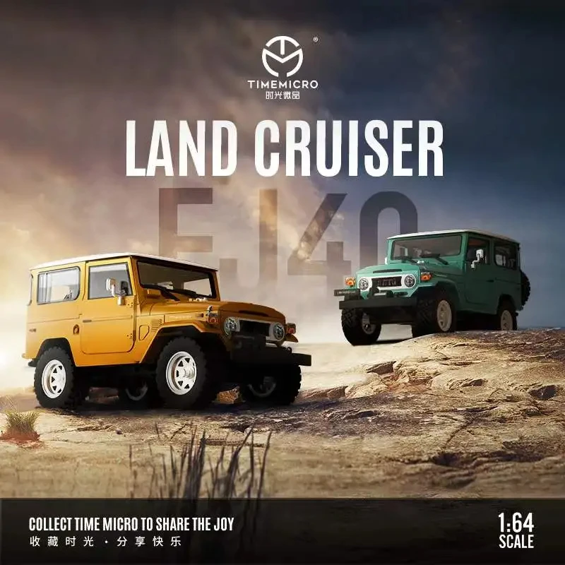 

Время MICRO 1:64 FJ40 желтая/зеленая литая модель автомобиля