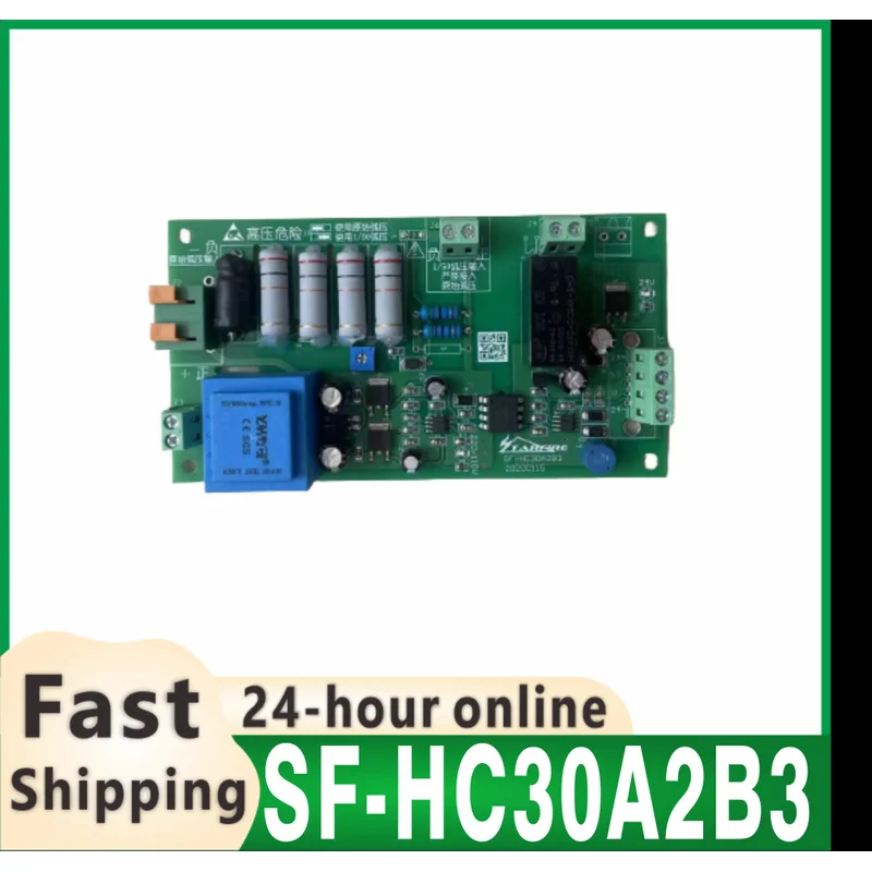 Plasma voltage divider SF-HC30A2B3 SF-HC25G, used for automatic arc and flashlight height control