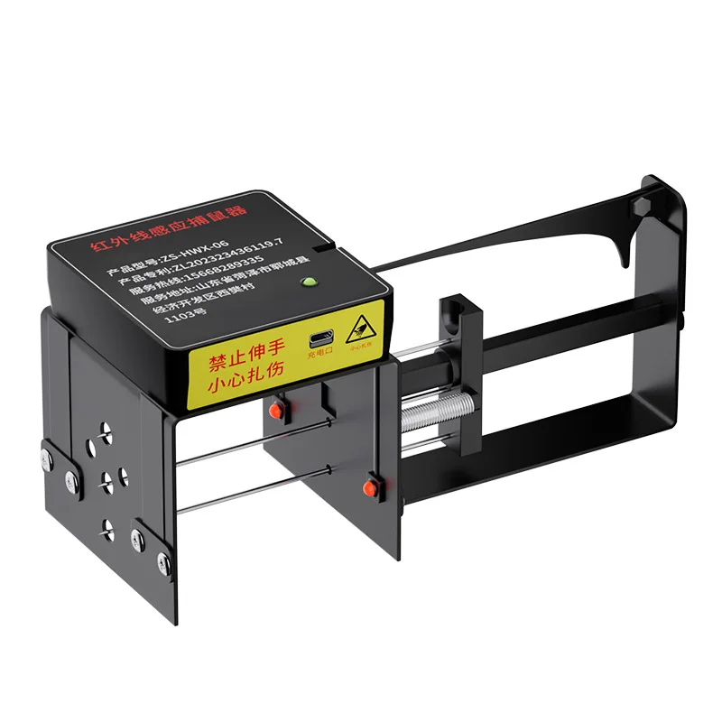 Fully Automatic Mouse-Catching Device Infrared Mouse Trap – Smart, Sensor-Activated Mouse Extermination and Trapping Cage