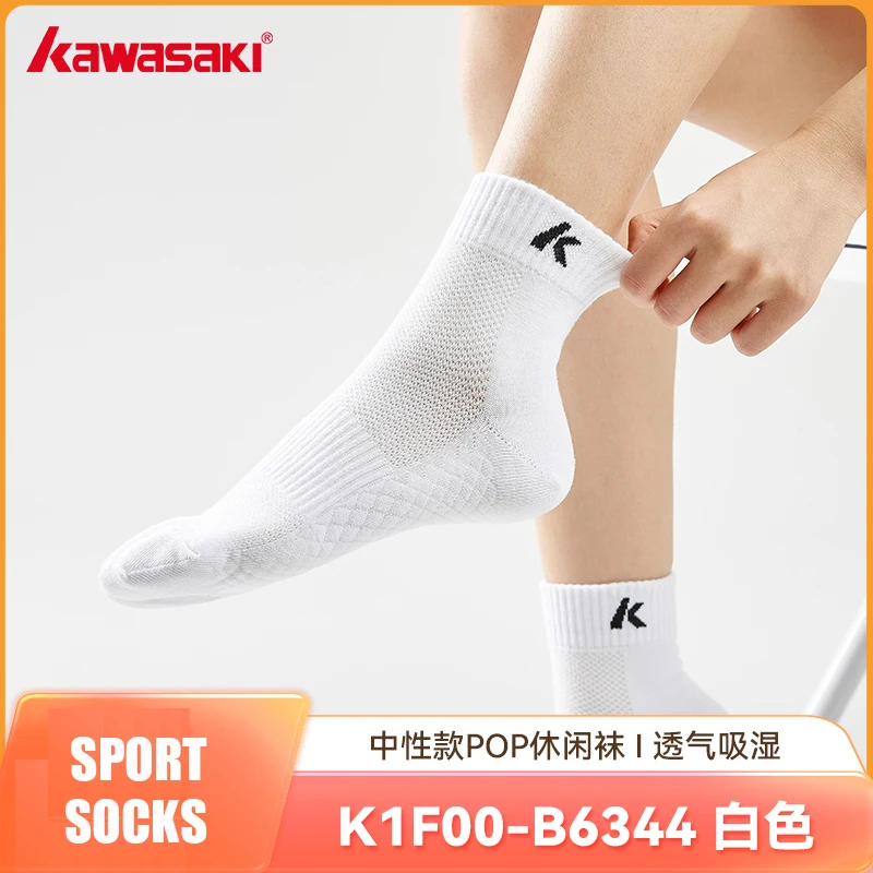 Kawasaki 2024 New Sports Socks Cycling Socks Comfortable Breathable Golf Socks K1F00-B6344