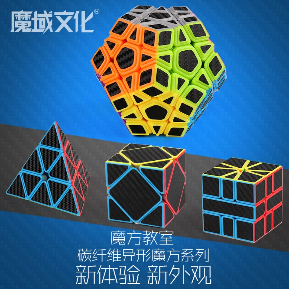 Moyu Meilong MFJS Carbon Fiber Sticker Magic Cube 2x2/3x3/4x4/5x5 Positive Cube Pyrimid Megaminx cubo magico For Children Kids