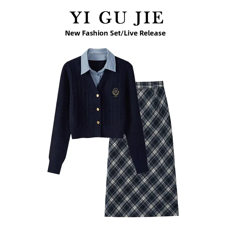 

Осень-зима, женский свитер в консервативном стиле и клетчатая юбка, комплект из двух предметов, утягивающий эффект, молодежный вид