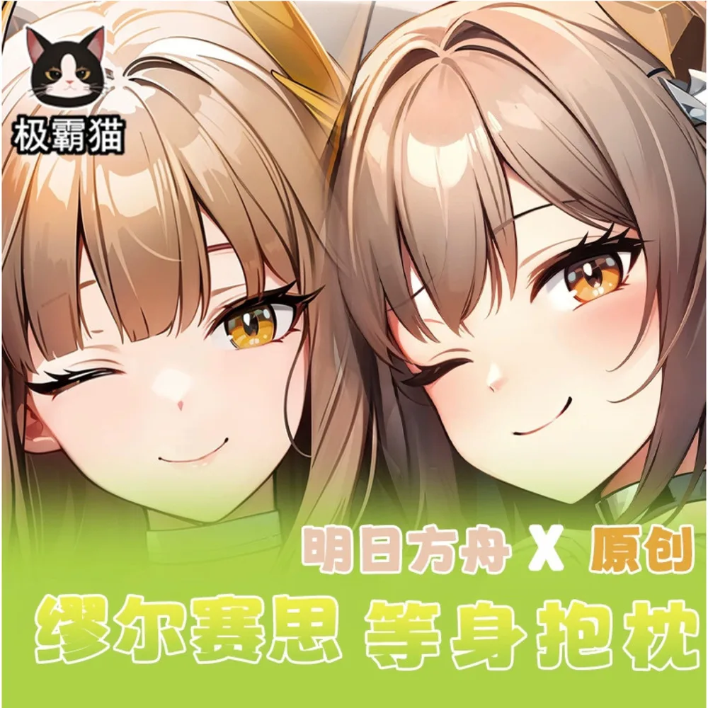 

Arknights аниме MUELSYSE сексуальный чехол для тела Dakimakura Hing, подушка отаку для косплея, чехол для подушки, постельные принадлежности, подарки JBM