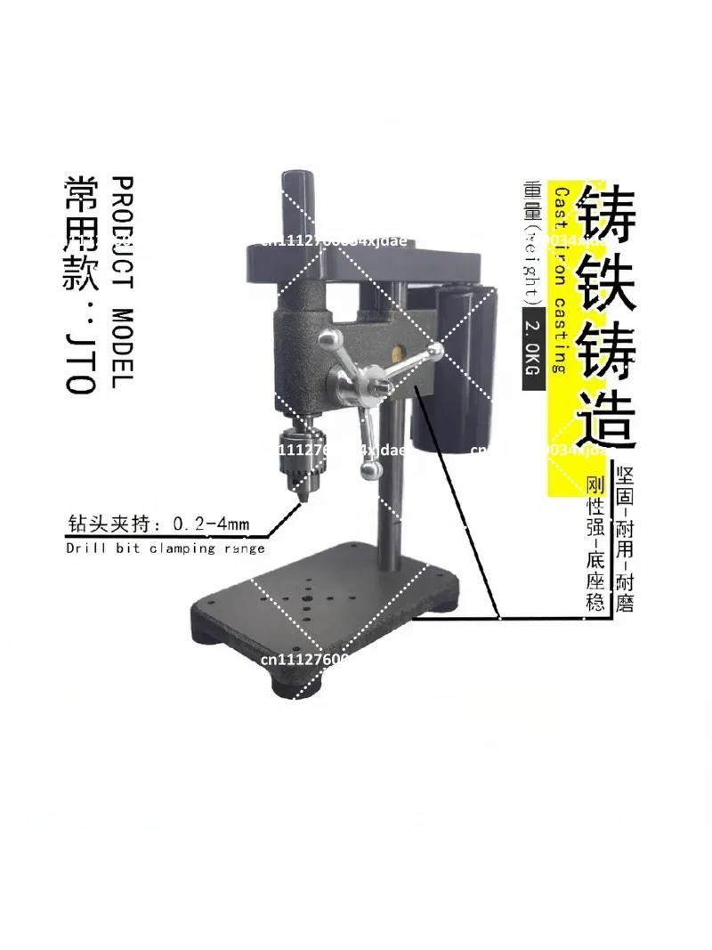 Mini Bench Drill for DIY Precision Phone Watch Repair, Household Drilling Machine Grinding Tool