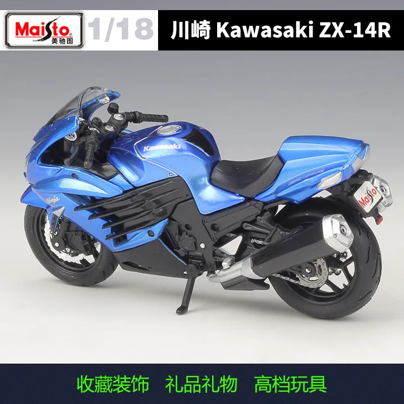 Maisto 1:18 Kawasaki Six-eyed Ninja Zx14r Zx 14r Zx-14r Heavy-duty