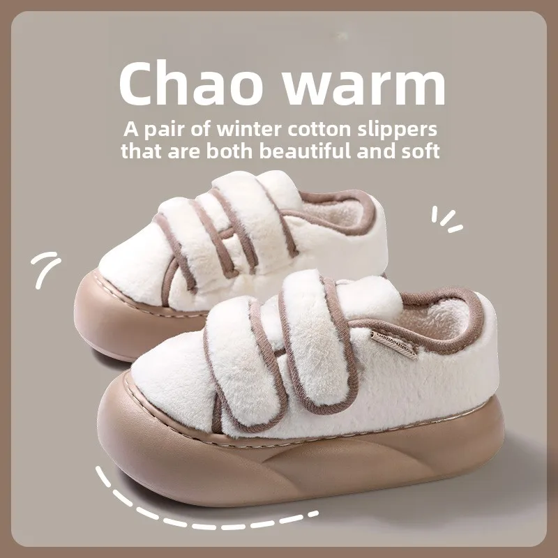 

Тапочки Qidann Magic Tape на флисовой подкладке, женские зимние домашние нескользящие хлопковые туфли без застежек для улицы с каблуком