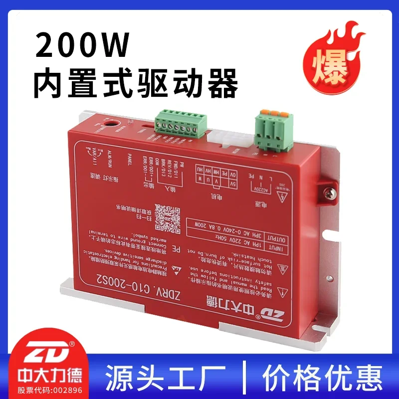 

Драйвер бесщеточного двигателя постоянного тока ZD Zhongdalide для низковольтных и высоковольтных двигателей ZDRV.C10-200S2-D