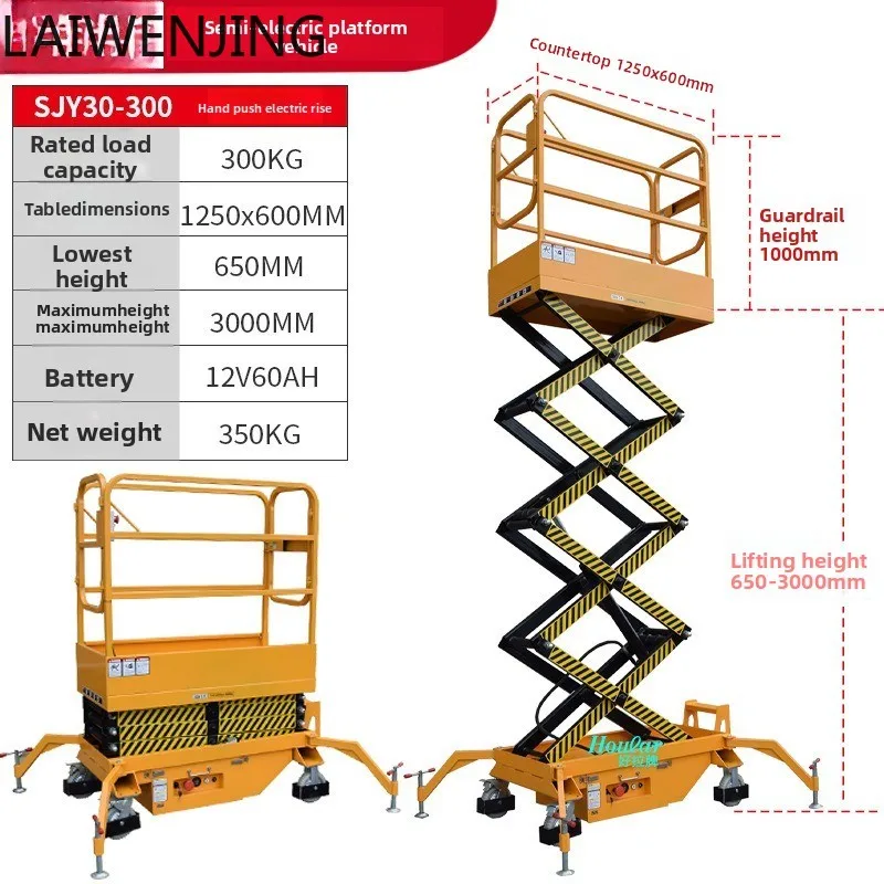 MJY SJY35-200 Mobile lifting platform lifting and reclaiming truck