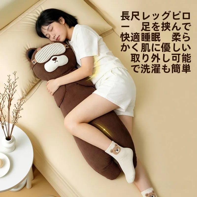 cuscino-lungo-per-ragazze-da-posizionare-tra-le-gambe-orsetto-staccabile-peluche-morbido-personaggio-dei-cartoni-animati-imbottito-imbottitura-in-cotone-pp