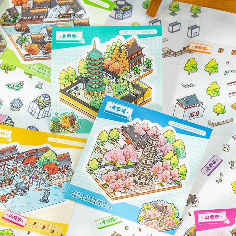 كتاب ملصقات Mr. Paper Cityscape 24 قطعة - مشاهد معمارية مصغرة ثلاثية الأبعاد، مواد مجمعة مجلة إبداعية ثقافية، موضوع حضري #3