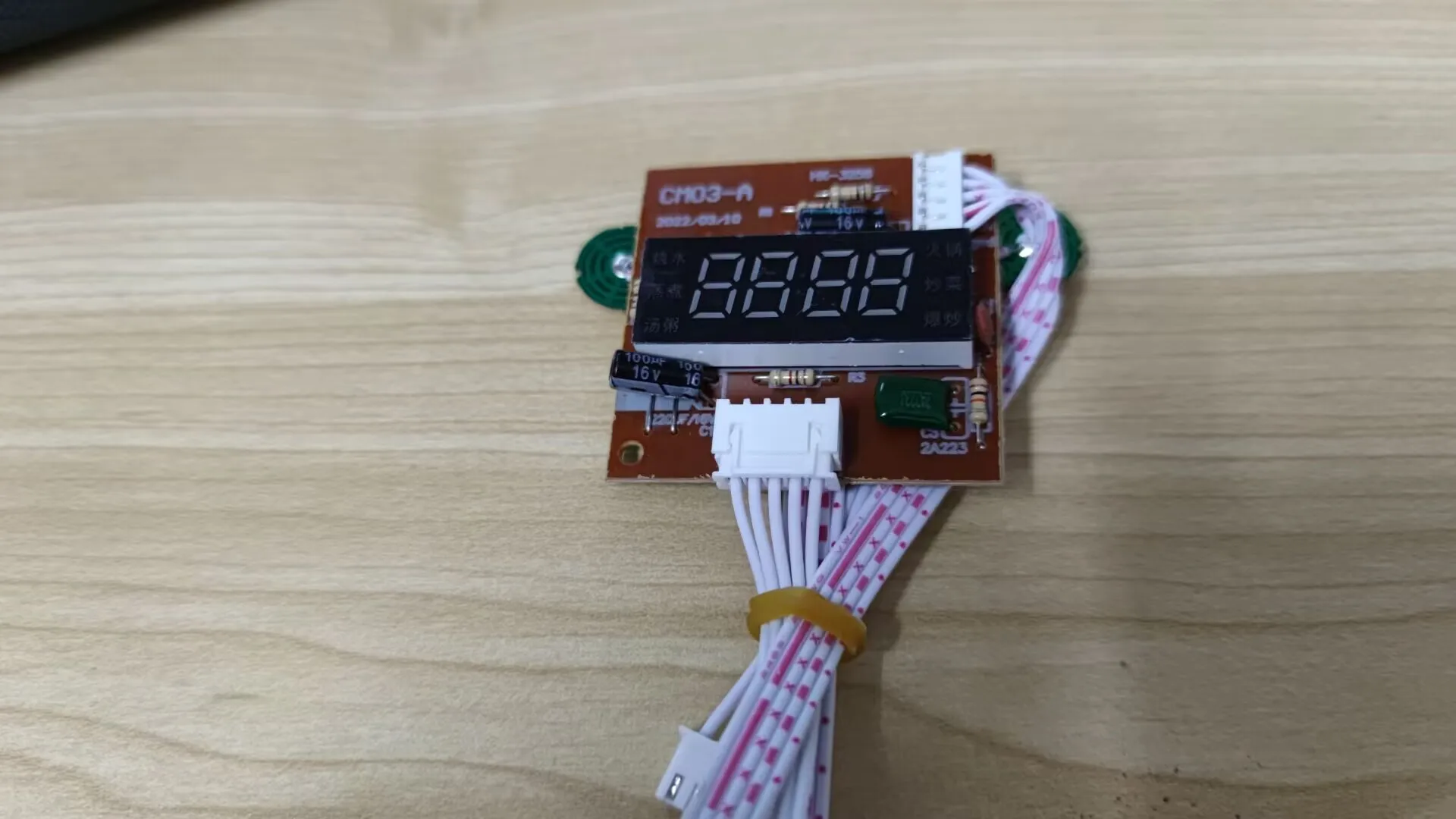 Placa base de Cocina de Inducción con pantalla táctil de 2100w, placa ultrafina, placa de circuito Universal, piezas de reparación de placa modificada