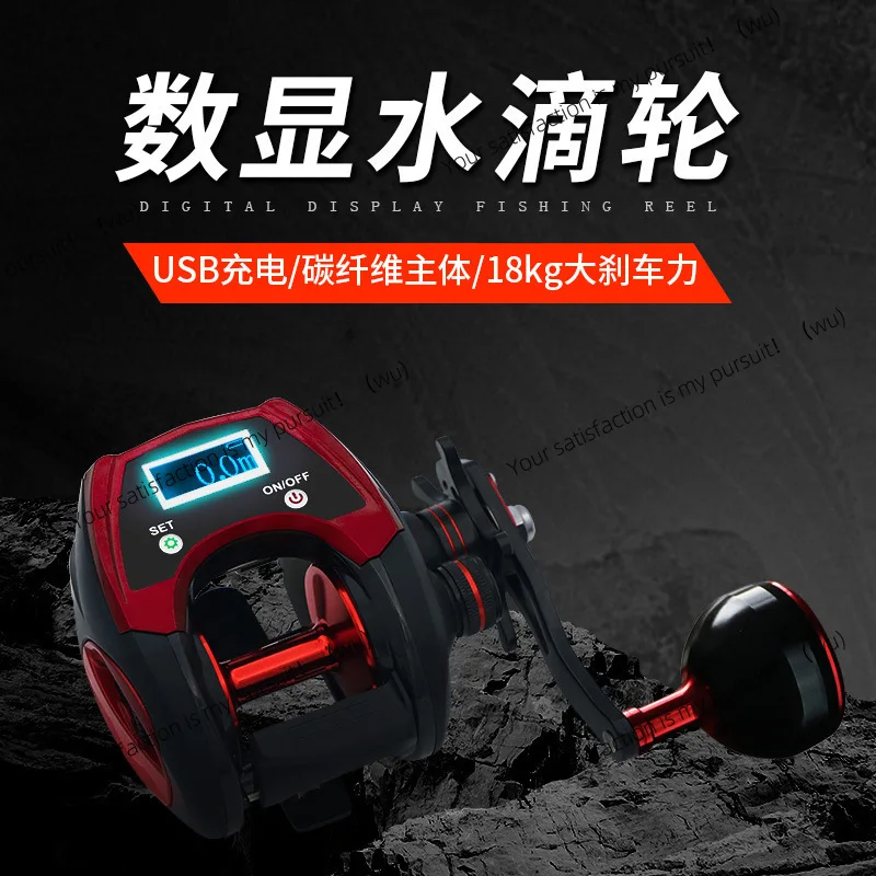 LCD Carbon Fiber Digital Water Drop Wheel Electronic Counting Meter Bridge Raft Sea Fishing Wide Body Fishing Line Wheel Iron
