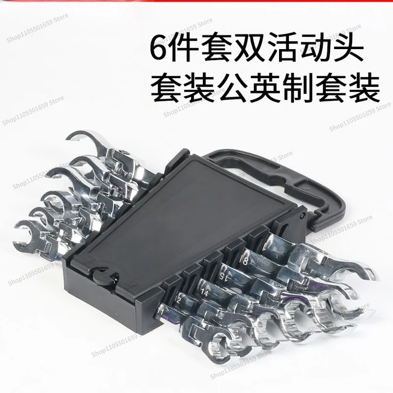 For 6-Piece Set Double-head Movable YouTube Wrench 9-17mm Open Wrench Metric  Portable Wrench Set