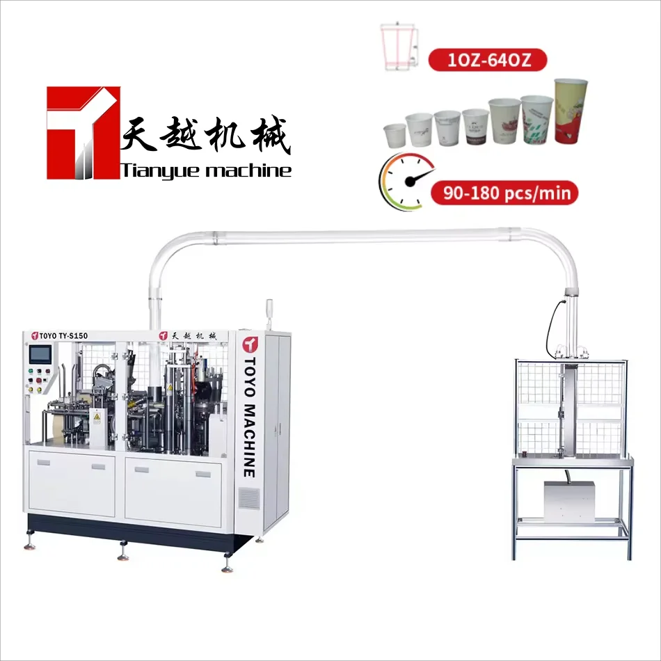 Tianyue Disposable Take Away Cup High Speed 150pcs/min Paper Cup Logo Printing Semi Automatic Paper Cup Machine