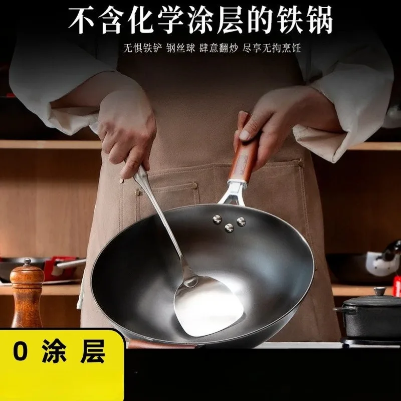 

Uncoated cast iron round pointed bottom frying pan that does not rust and is not easy to stick to cast iron pan