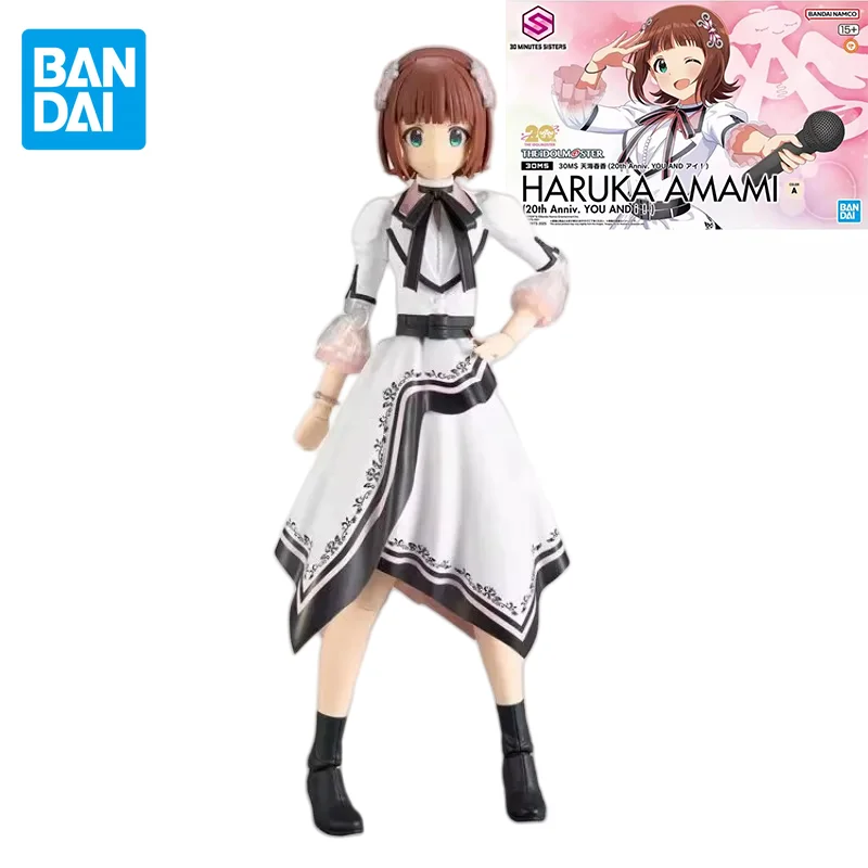 

Bandai Original 30MS Аниме 1/144 HARUKA AMAMI (20th Anniv.You AND I!) Фигурка Модель игрушки Подарки для детей