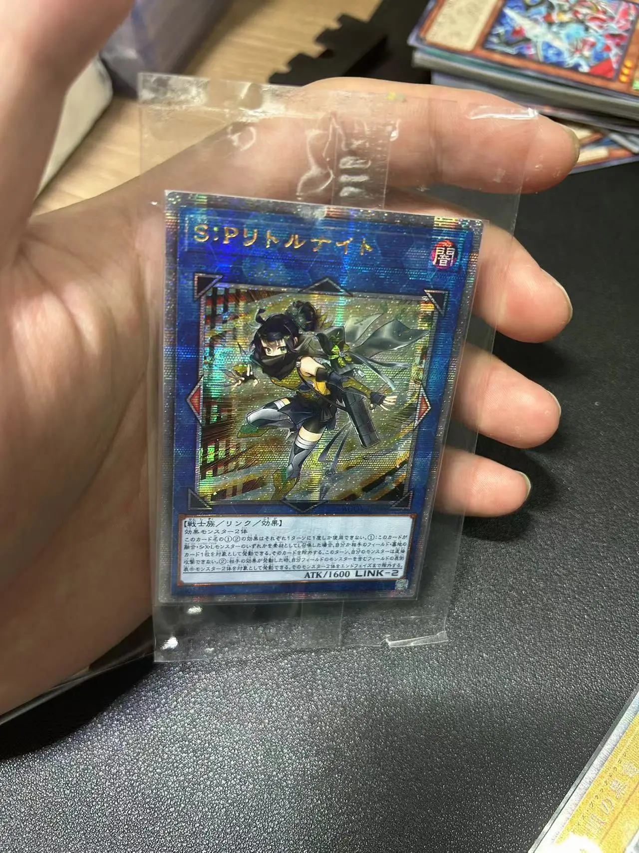 Yu Gi Oh Quasi-ChromeSphere E/QCSER OCG S:P Little Knight (AGOV-JP046) Gra planszowa Japońska kolekcja Dostosuj kartę (NotOriginal)