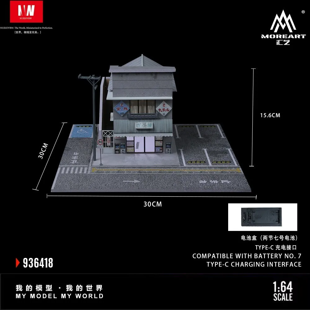 1:64 Garage Diorama Model LED Japanese Candy House Parking Lot Toy Display Case