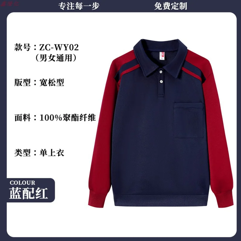 ファストフード店のウェイター、秋の作業服、ケーキ屋、喫茶店、鍋レストラン、ホテル、ケータリング、ミルクティーショップの従業員L