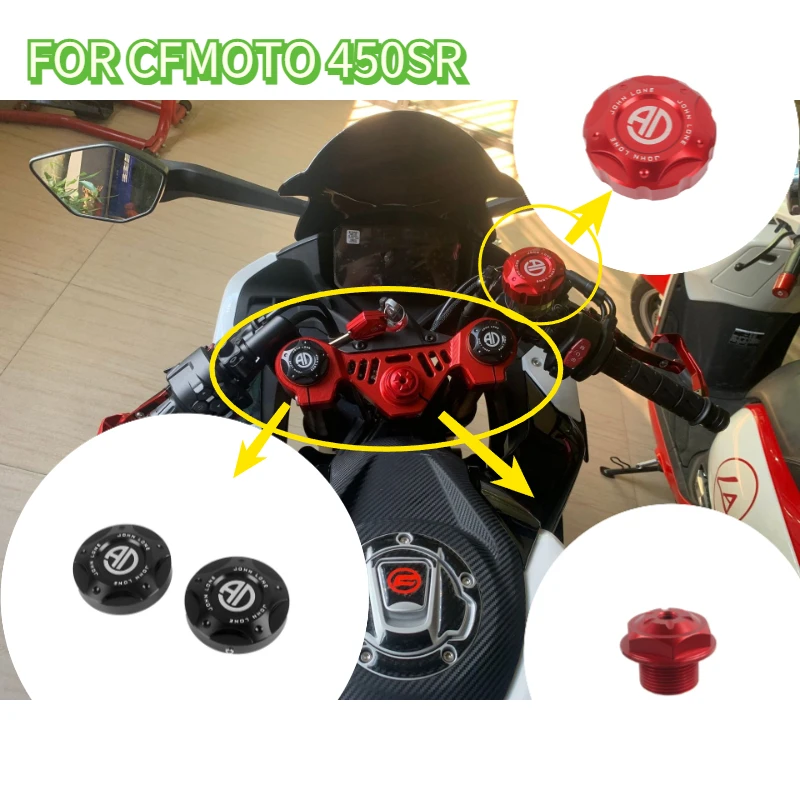 For CFMOTO 450SR SR SR450 2022-2026 Aluminum Rear Brake Motorcycle Accessories Front Shock Absorbing Caps Fork Column Cover