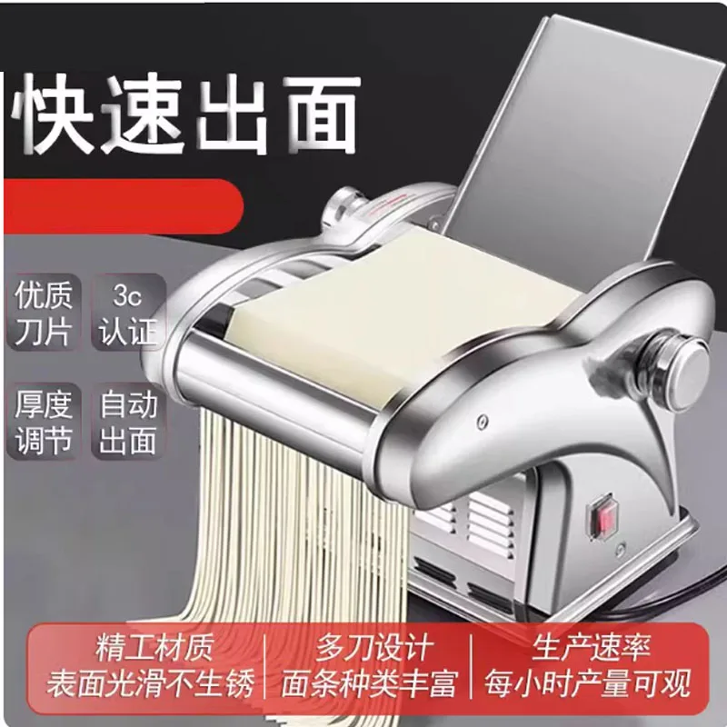 Manual Household No…