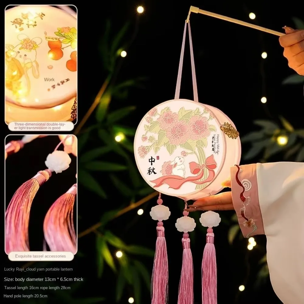 Cute Mid Autumn Festival Lantern Round Home Decoration Hand-held LED Lamp Craft Chinese Style Lantern Handmade DIY Pack