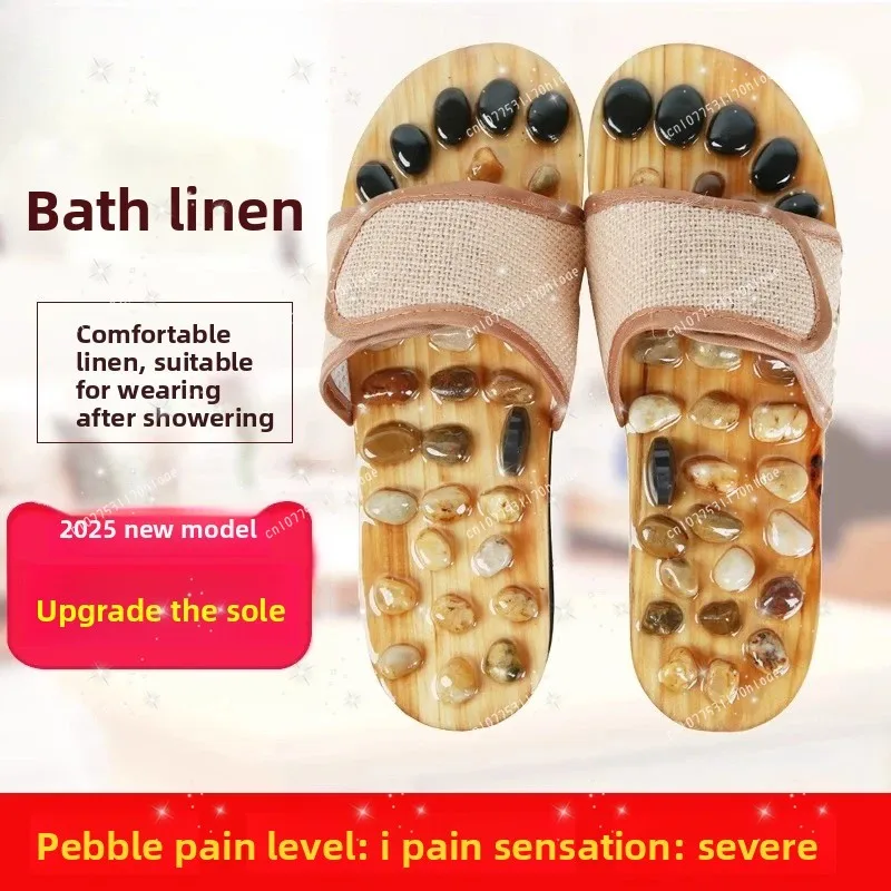 Anti slip summer cool slippers, pebble foot massage slippers