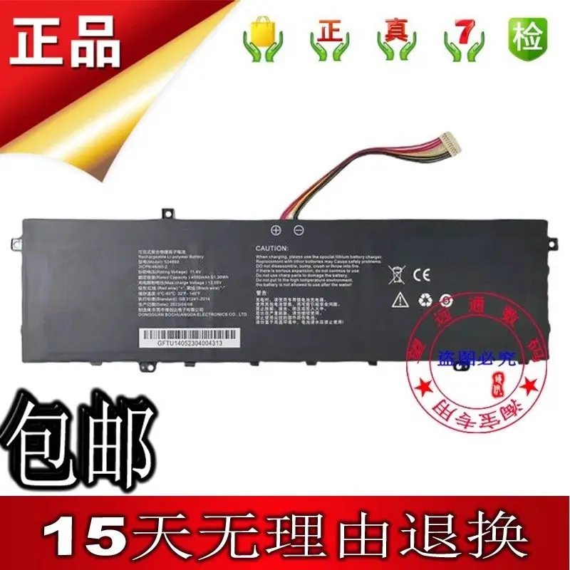 New High Quality Battery For Gmktec gbook U539266PVG-3S1P Laptop Battery 11.4V 4500mAh