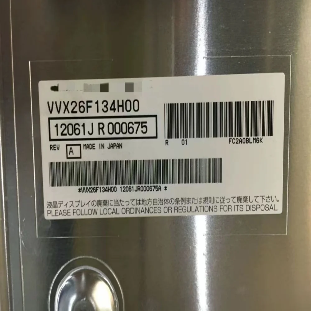VVX26F134H00 LCDスクリーンディスプレイ