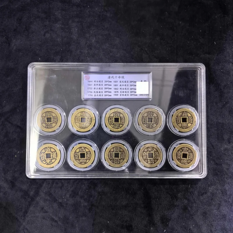 Antique-Style Qing Dynasty Ten Emperors Grading Box Ornament Film Props Crafts