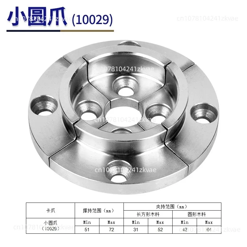 High Grip Wood Lathe Chuck Jaws, Self-Centering with Wood Screw Threads, Secure Clamping