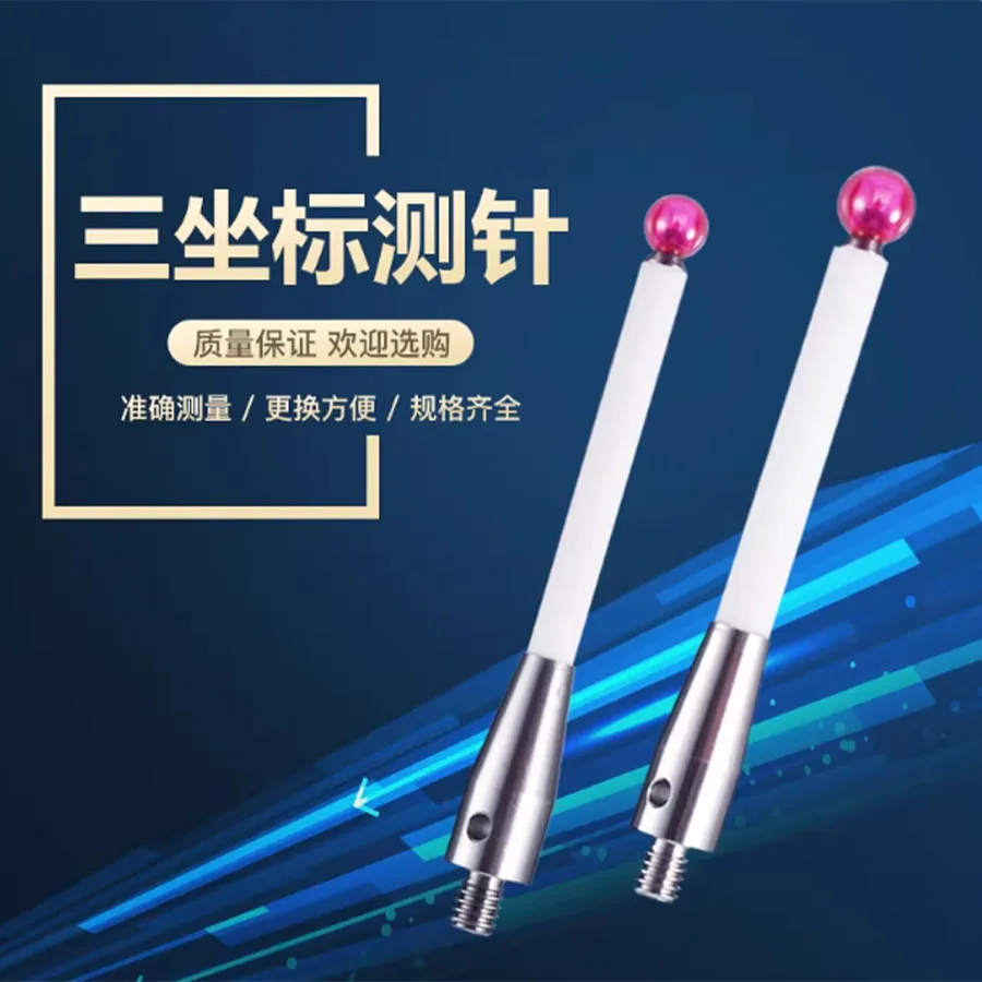 2026 new ruby measuring needle M4 thread CNC machine probe ceramic rod red can be customized
