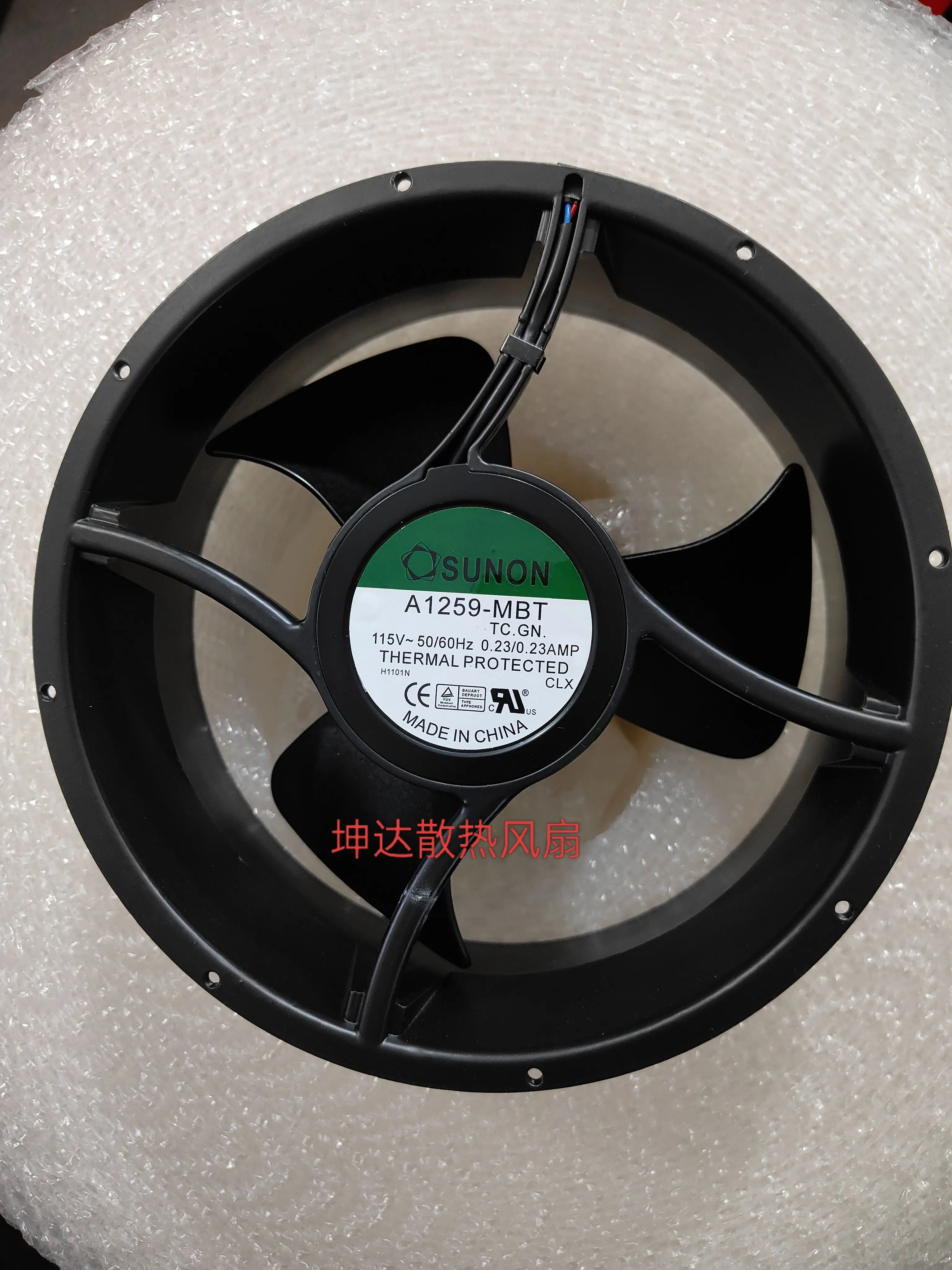 Sunon A1259-MBT Tc.… - image