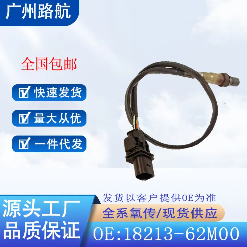 

Oxygen Sensor for Suzuki SX4 1.6L S-CROSS 18213-62M00 0281004435 Car Engine Replacement Parts