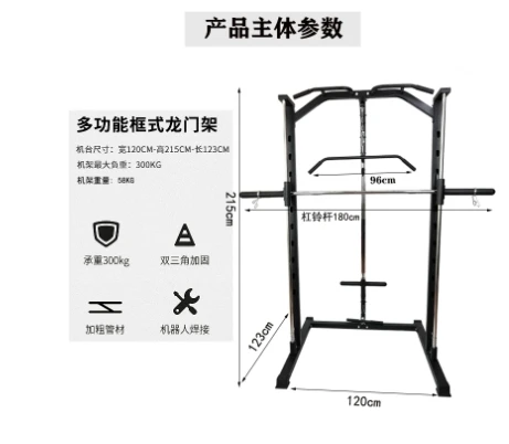 Commercial Gym Equipment Multifunctional Power Rack Adjustable Weights Bench Integrated Trainer