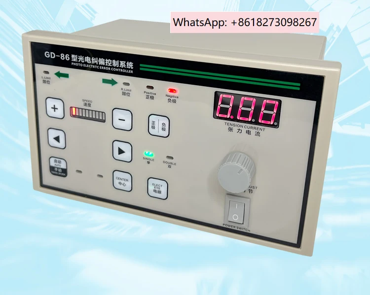 

Контроллер коррекции GD-81/82/86/88 фотоэлектрический контроллер коррекции система натяжения коррекции